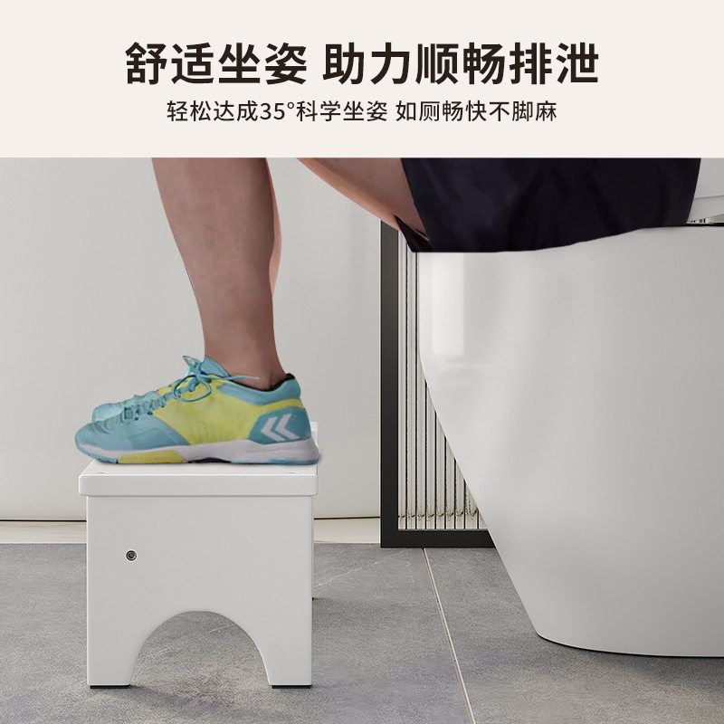 厕所踩脚凳卫生间儿童成