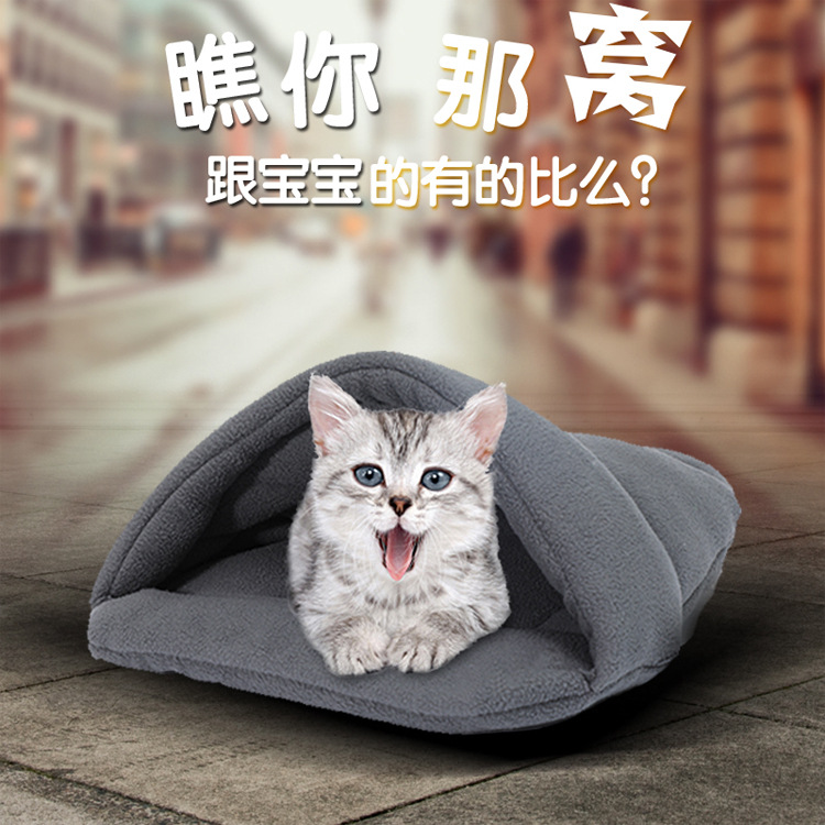 宠物拖鞋窝猫窝睡袋四季通用耐咬保暖中小型狗窝荷兰猪仓鼠窝超大