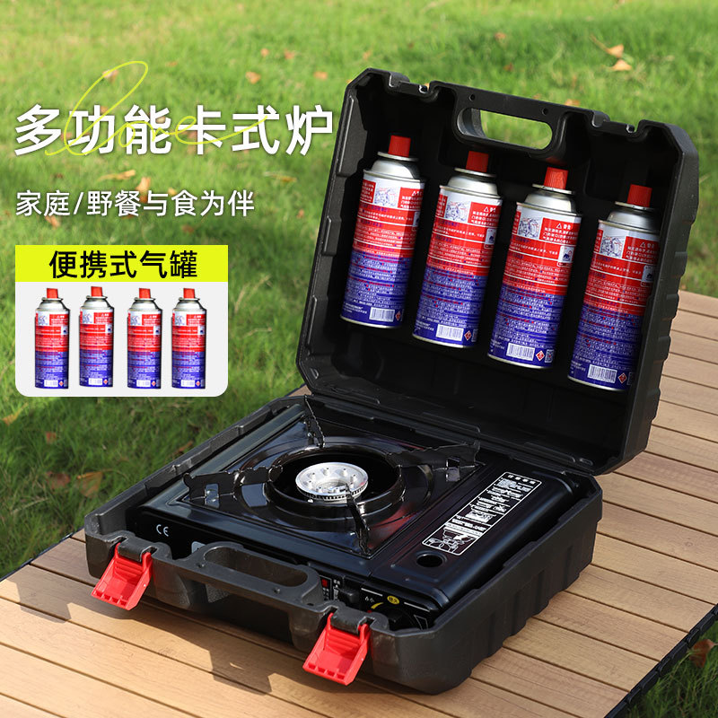 鼎咖卡式炉户外便携磁炉