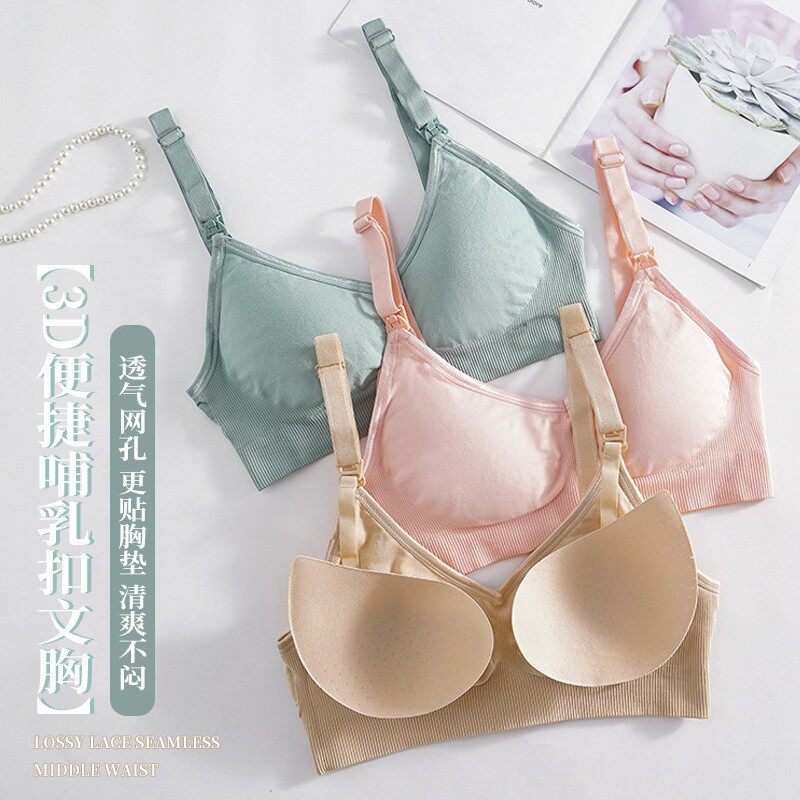 新品3D编织舒适包裹无钢圈结构自然挺括吸湿排汗便捷哺乳扣文胸