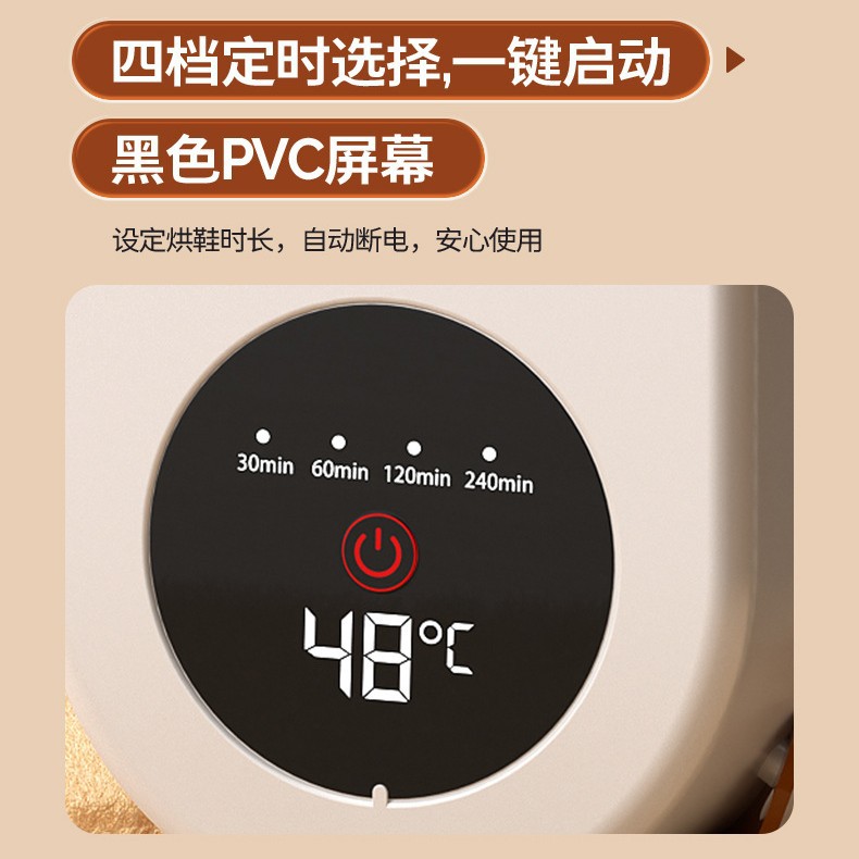 家用烘鞋器干暖鞋神器除