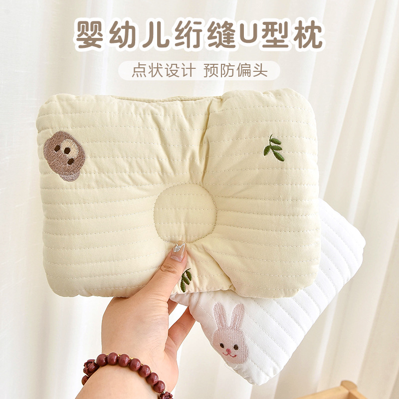 新生儿定型枕婴儿纯棉绗缝刺绣枕头0-12月宝宝防偏头定型枕四季款