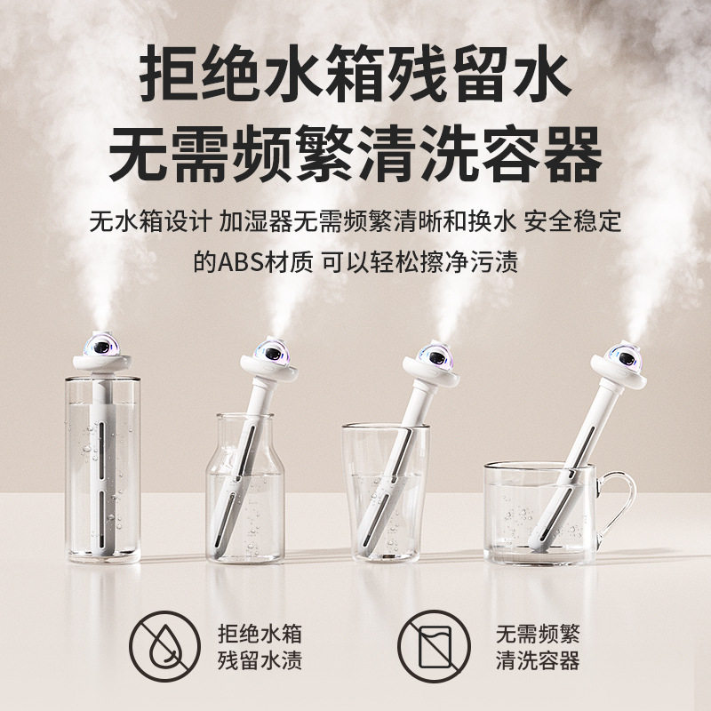 加湿器家用卧室静音桌面