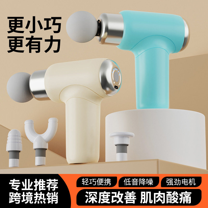迷你筋膜枪小型按摩器静