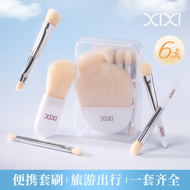 迷你便携套刷（6支装）柔