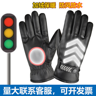 冬季皮手套男站岗执勤交通指挥安保巡逻加厚加绒保暖防风防雨反光