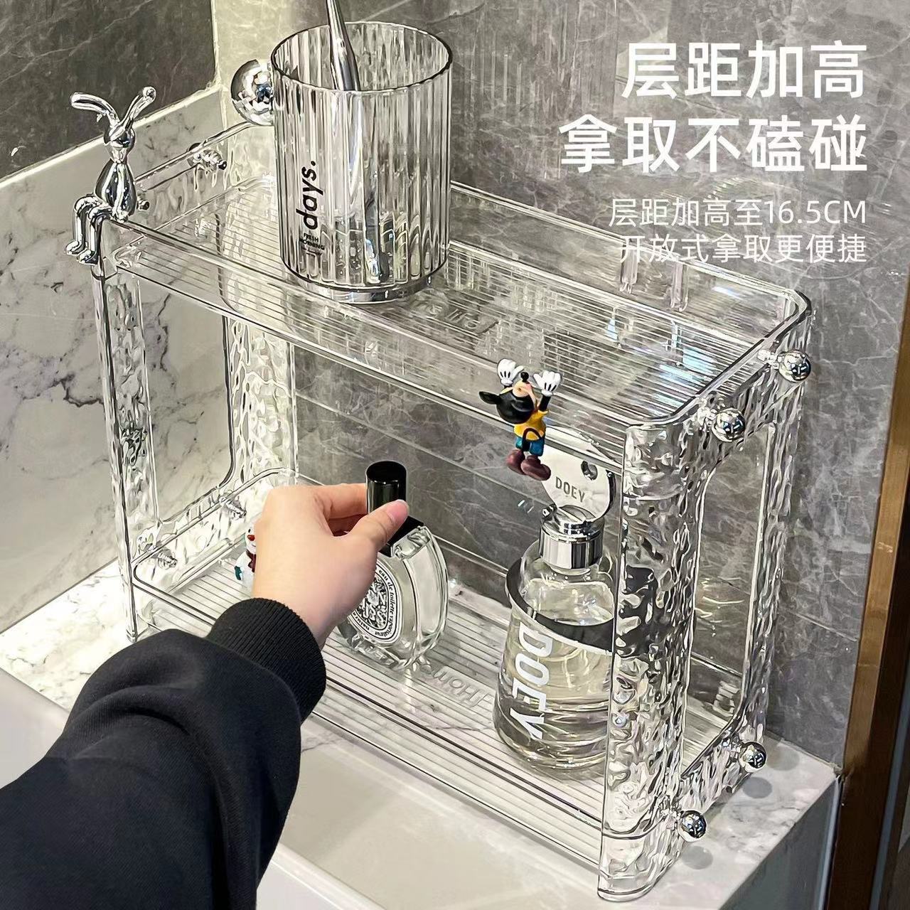 浴室置物架轻奢冰川纹卫