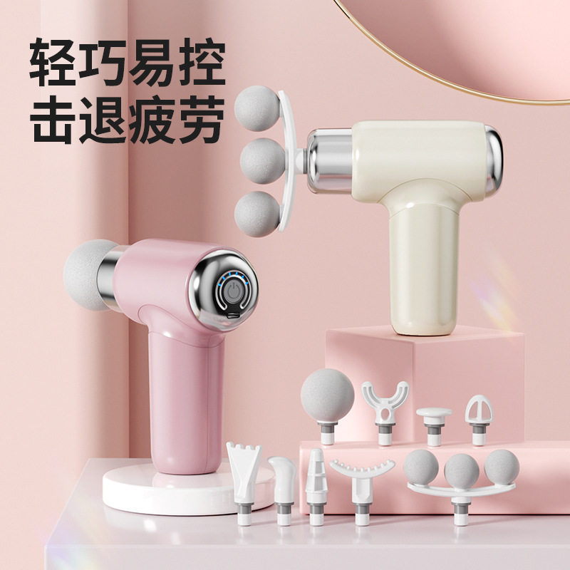 礼盒礼品伴手礼三头筋膜枪家用迷你按摩器颈膜枪多功能按摩