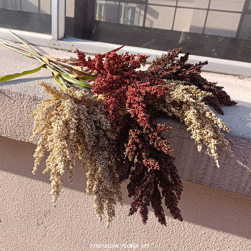 仿真落地植物绿植高粱束