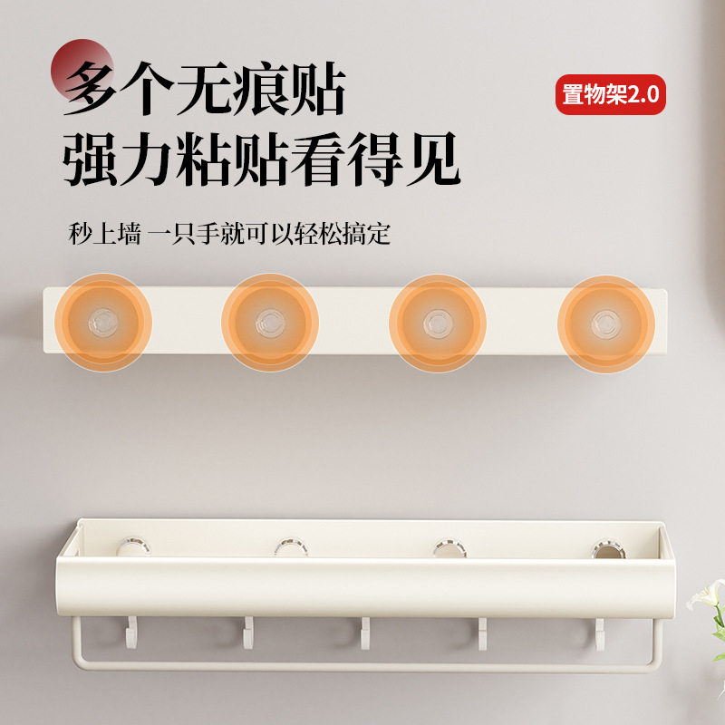 卫生间置物架浴室免打孔