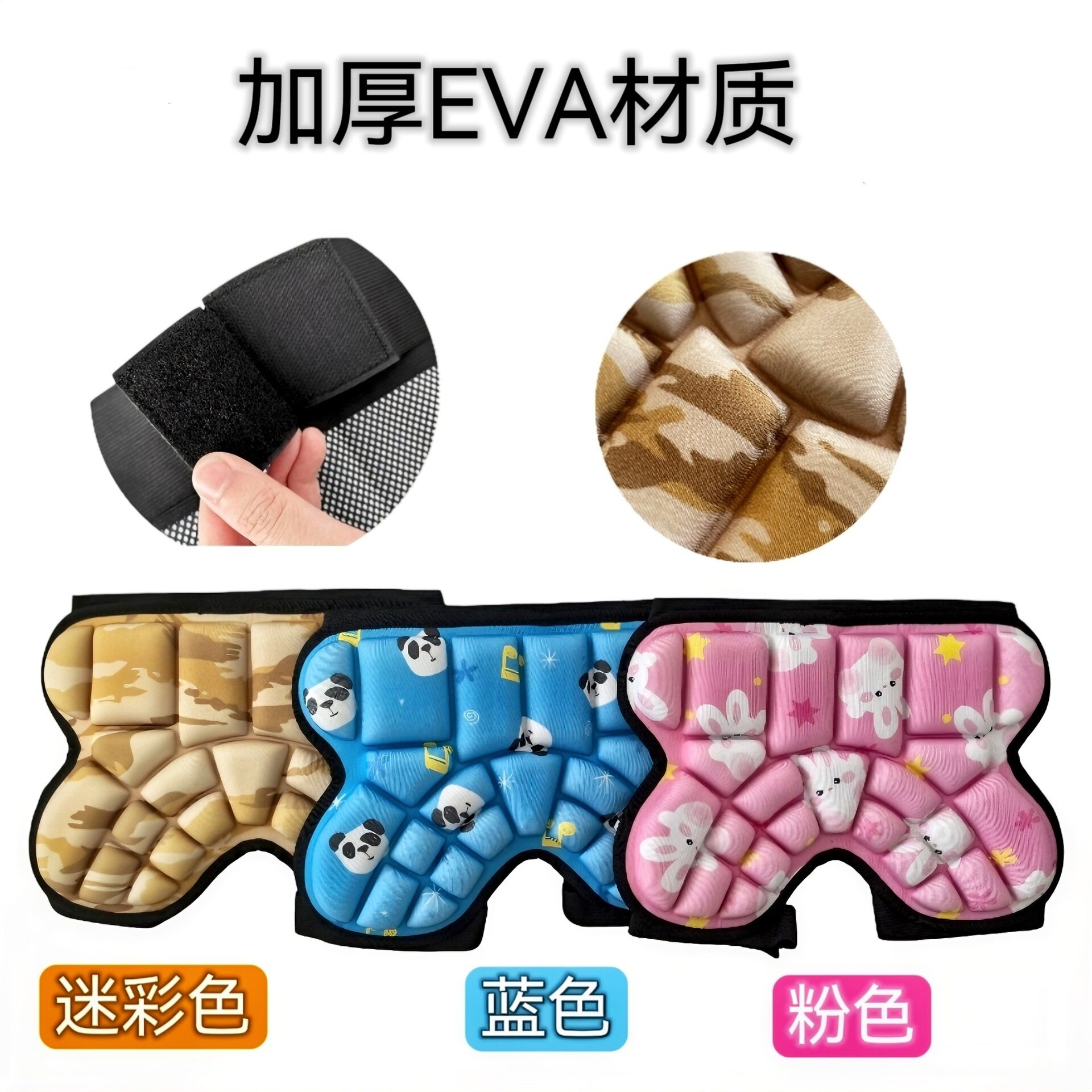 滑雪护具儿童护臀垫滑冰