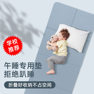 tpe折叠瑜伽垫儿童午休垫子便捷5mm学生午睡专用垫地铺睡垫