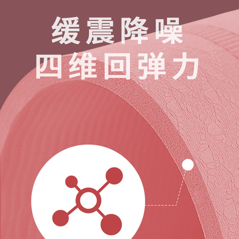 现货家用跳绳圆形瑜伽垫T