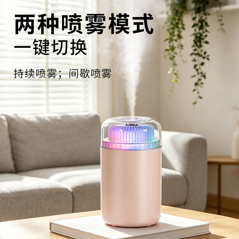 2026新款炫彩灯加湿器大