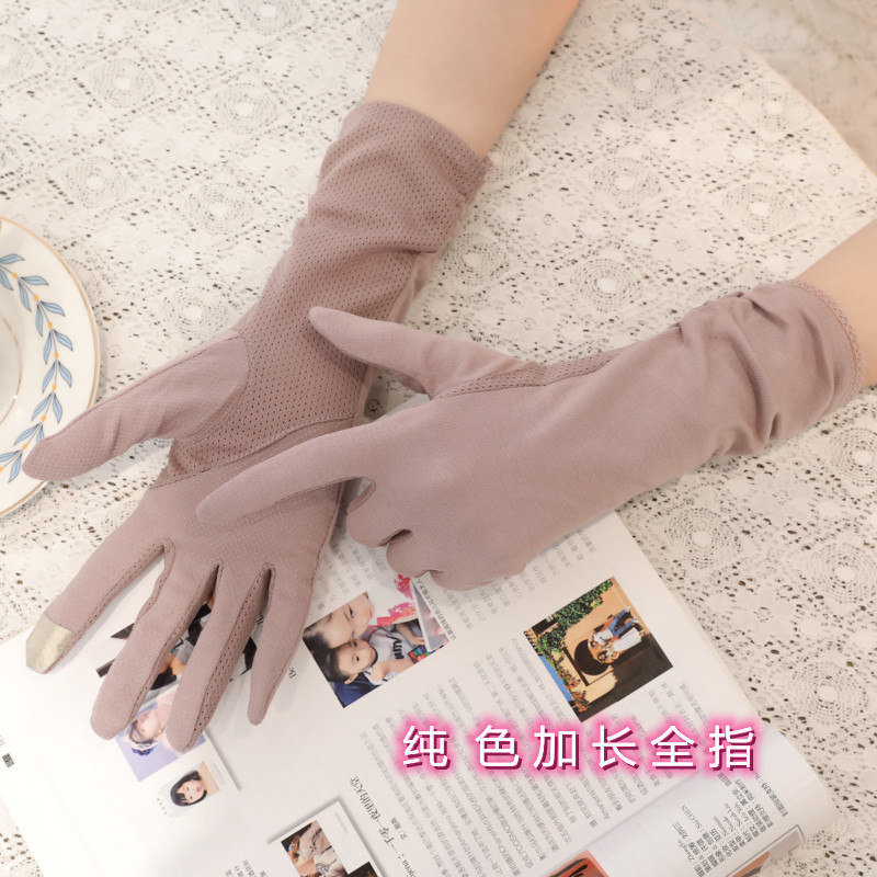 纯棉防晒手套女式防滑遮阳防紫外线透气开车骑行户外学生可受