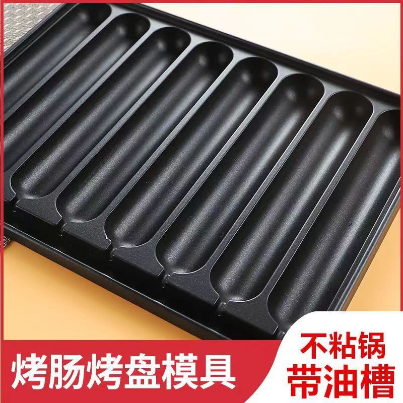 商用摆摊烤肠盘8管淀粉肠图片