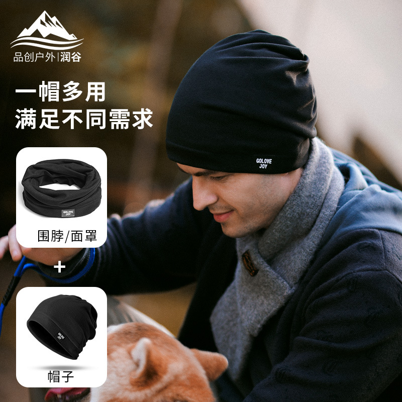 冬季德绒保暖帽子男士户外骑车加厚绒防风防寒冷帽围脖一体堆堆帽
