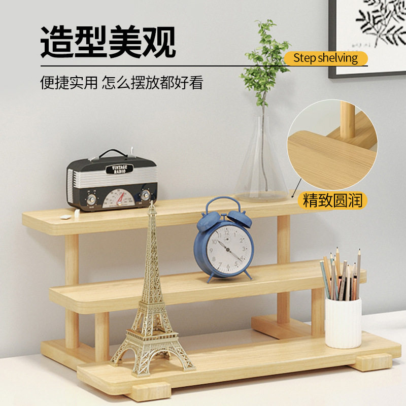 实木阶梯收纳架饰品展示