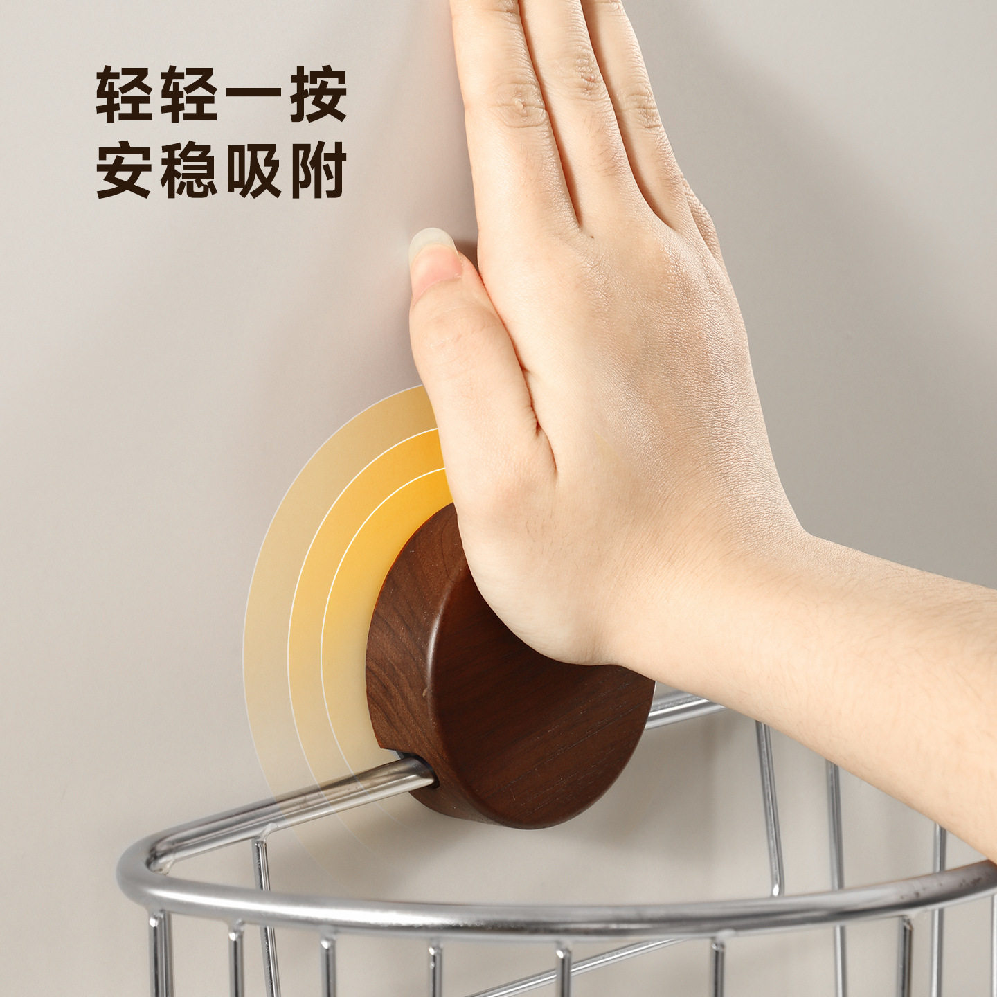 吸盘免打孔不锈钢收纳架