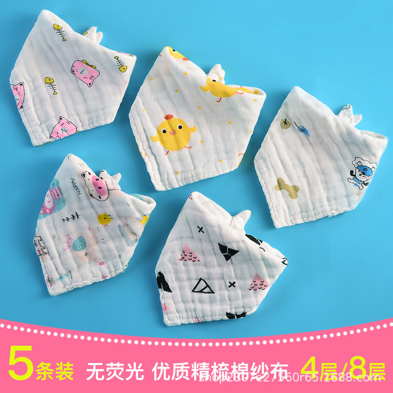 口水巾宝宝三角巾纯棉纱布围嘴新生婴儿童围兜男吸水女双按扣