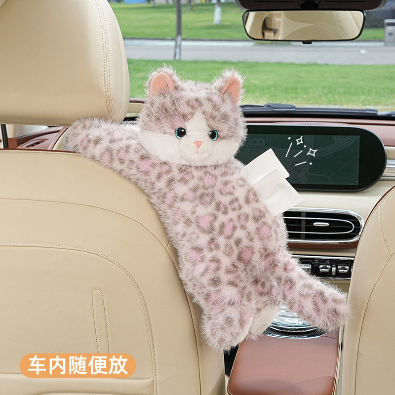 可爱猫咪车载纸巾盒毛绒