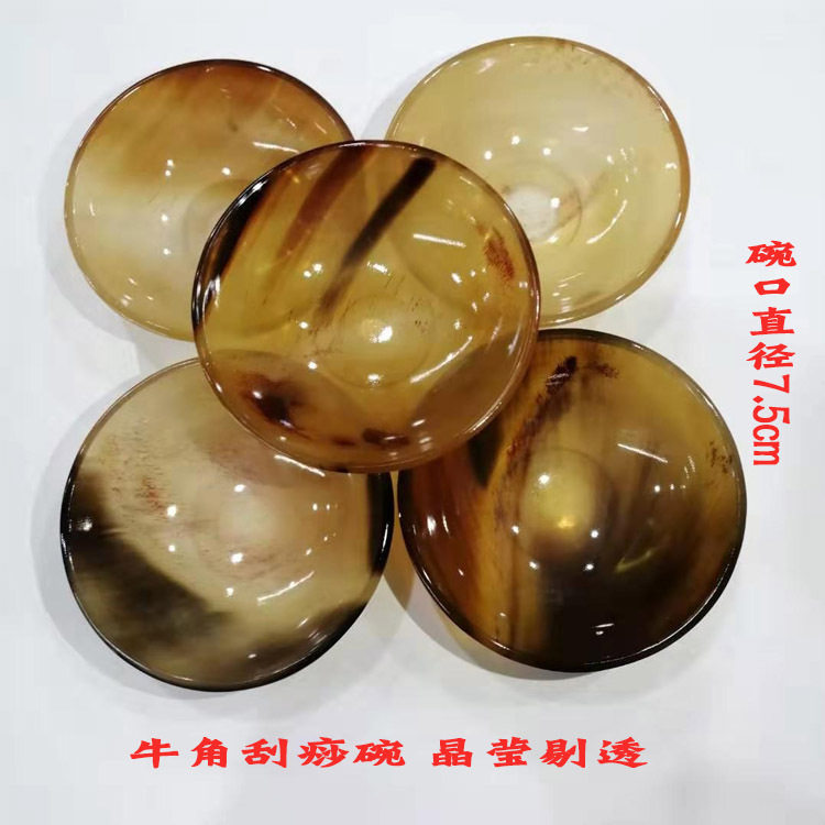 吴依霖牛角刮痧碗刮痧盘牛角筒桶碗圆形刮痧板片瘦腿按摩全身