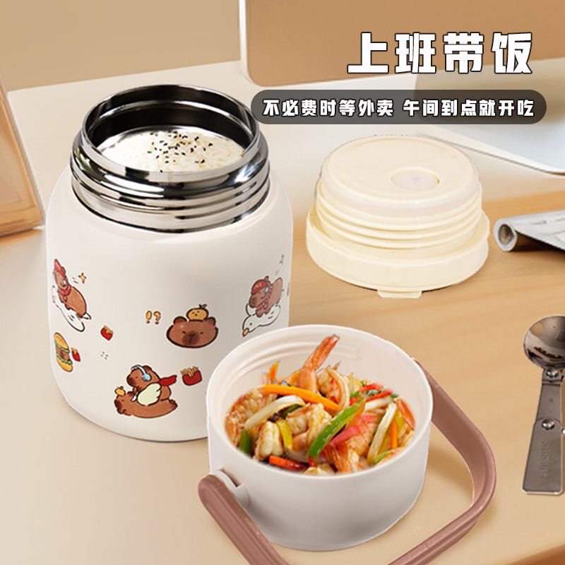 食品级316不锈钢焖烧杯新