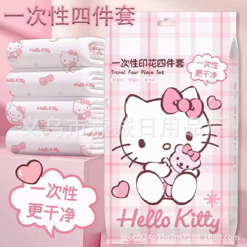 KT猫加厚旅行一次性四件套无纺布床单印花便捷床单被套枕套酒店用