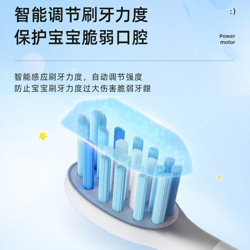 儿童电动牙刷卡通软毛IP7