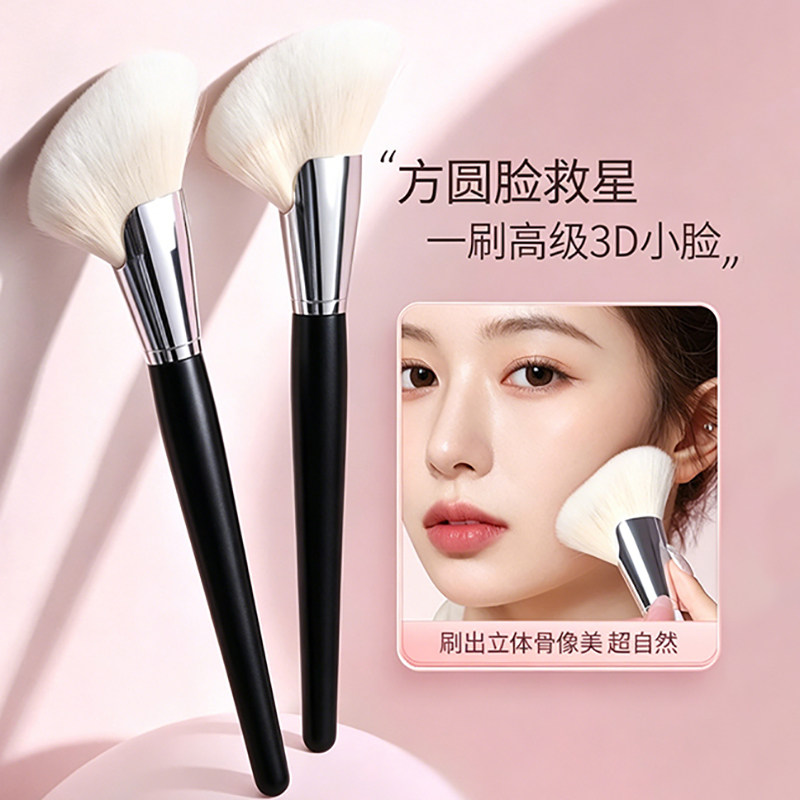 镰刀修容刷大号斜角阴影刷脸侧面部轮廓侧影化妆刷一支装便携