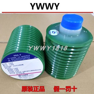 日本原装 7发那科注塑机床机械轴承保养黄油润滑脂绿色 LUBE FS2