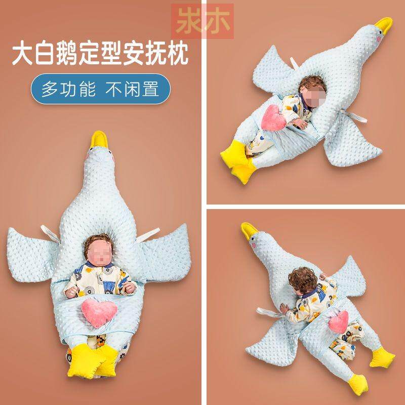 婴儿趴着睡神器排气枕新生儿飞机抱枕安抚枕宝宝防胀气吐奶搂睡枕