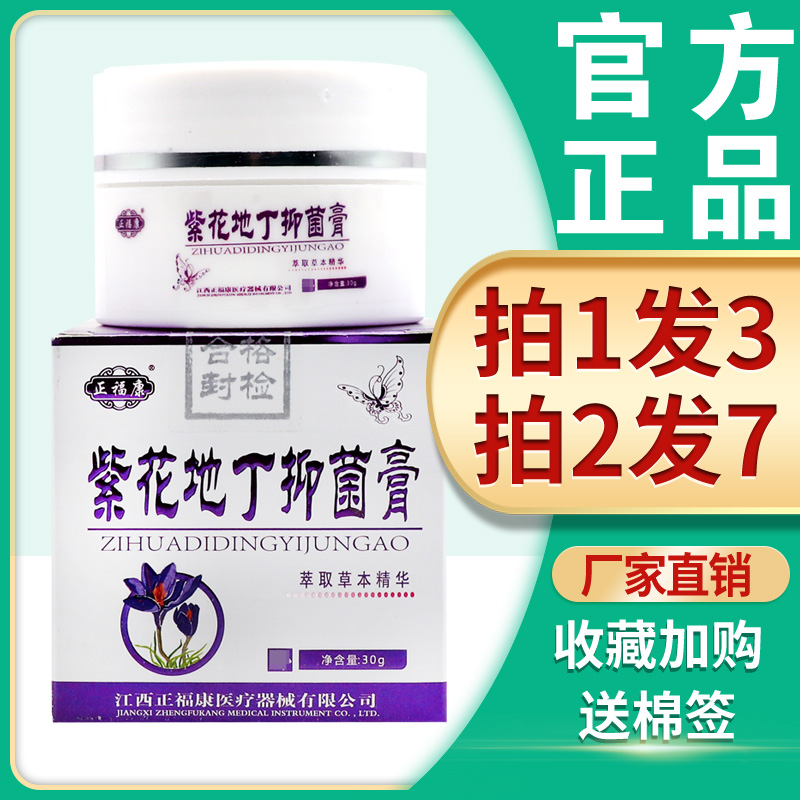 正品、厂家直销！拍1发3、拍2发7、拍3发12