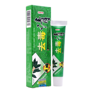 3支17】去毒清抑菌乳膏 松仁堂去毒清皮肤瘙痒脱皮痒手足止痒软膏