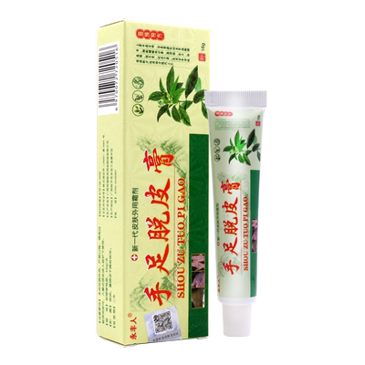 手足脱皮抑菌膏永丰人