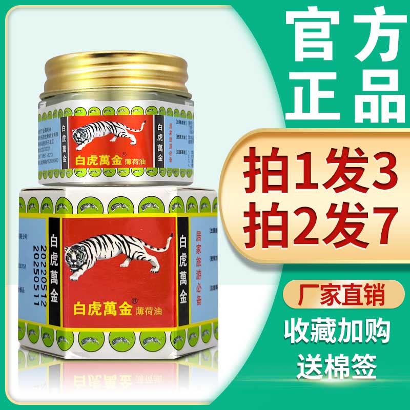 正品、厂家直销！拍1发3、拍2发7、拍3发12