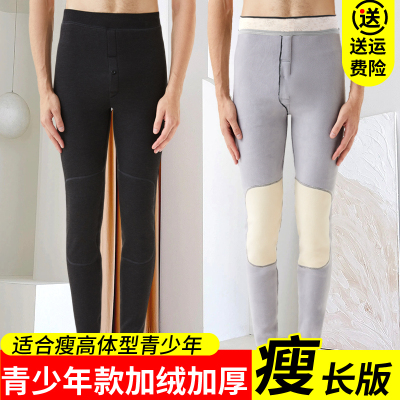 加厚德绒护膝男羊羔绒瘦版保暖裤
