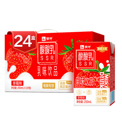 蒙牛原味酸酸乳 整箱250ml*24盒蒙牛酸酸乳草莓味原味酸酸乳 整箱