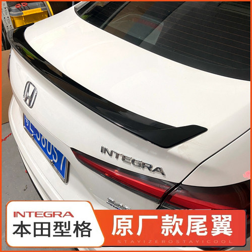 胎牛尾翼高配幻夜套件