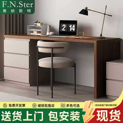 2025新款办公电脑桌轻奢实木桌子