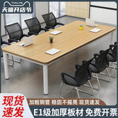 会议桌长桌简约现代小型会议室培训桌简易工作台长条办公桌椅组合