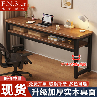 实木书桌电脑桌台式 长条小桌子长方形 家用卧室学生写字桌2025新款