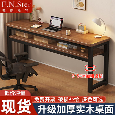 实木生态板双人书桌电脑桌台式