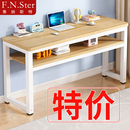 电脑桌家用双层学习办公桌长方形工作台靠墙小桌子简易书桌长条桌