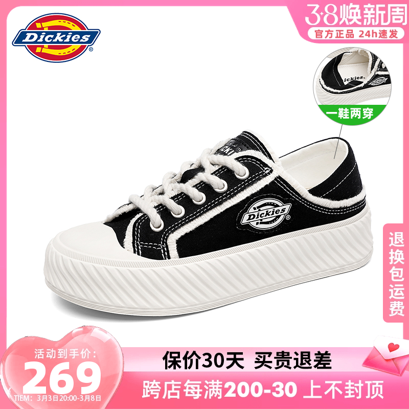 Dickies帆布鞋男25春夏新款厚底休闲小白鞋一脚蹬两穿透气板鞋女