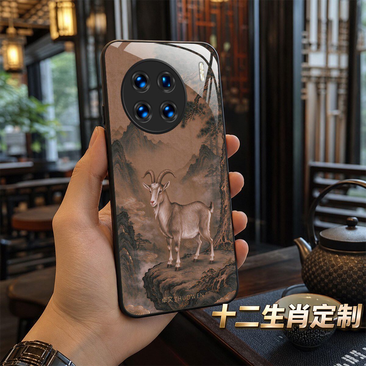 【vivo X90专用手机壳】A11705十二生肖 卓文品牌 高端奢华冰透玻璃手机壳保护套保护壳