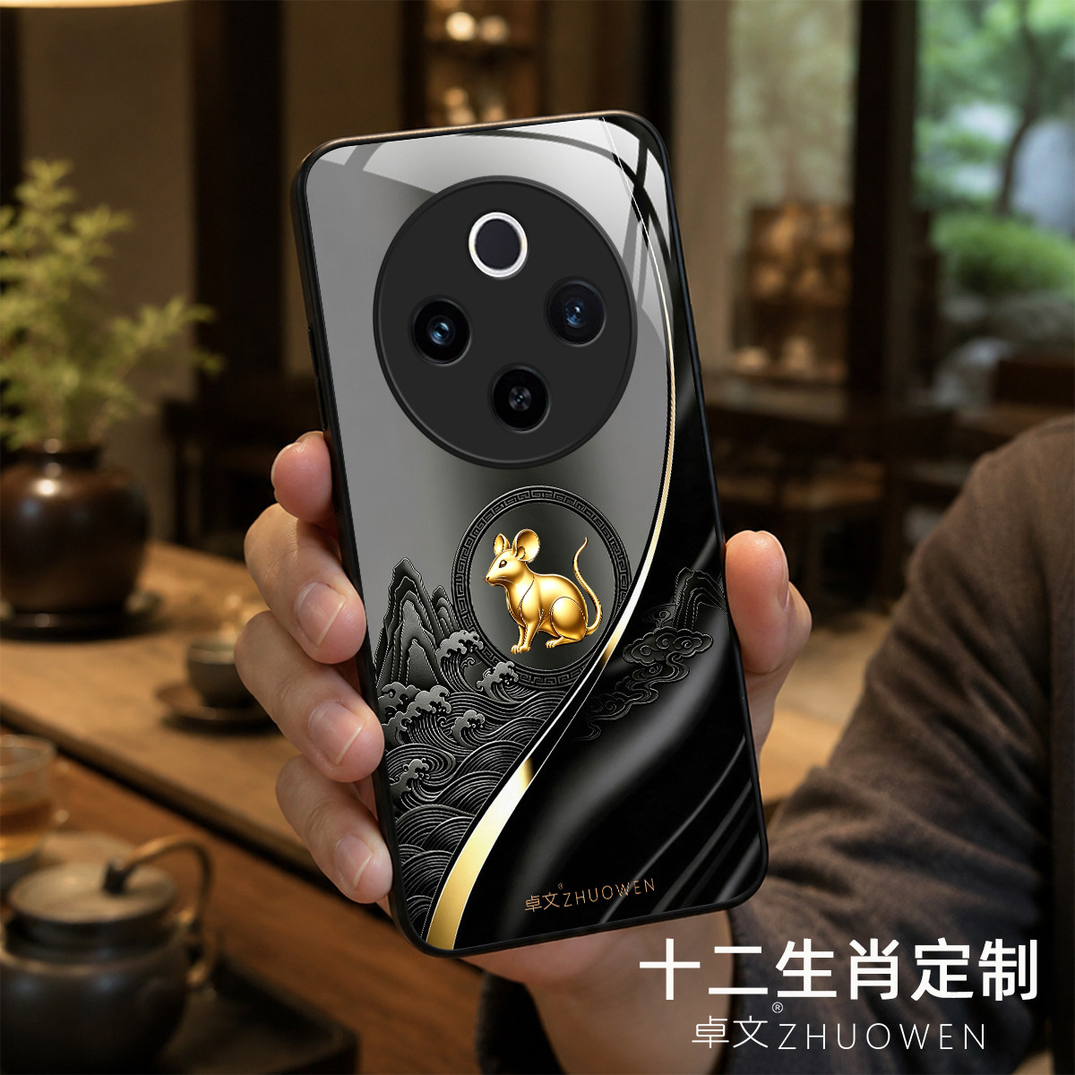 【vivo Y300 Pro+专用】A11692十二生肖卓文ZHUOWEN品牌 只做高端奢华冰透玻璃手机壳,券后价只要38元