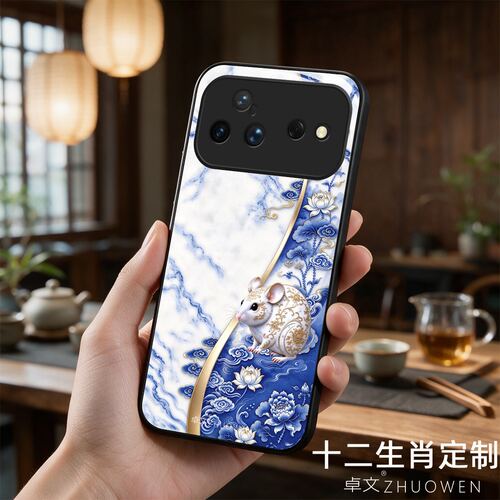 【华为 Nova16 Ultra专用】A11703 十二生肖卓文品牌 只做高端奢华冰透玻璃手机壳，券后价只要38元