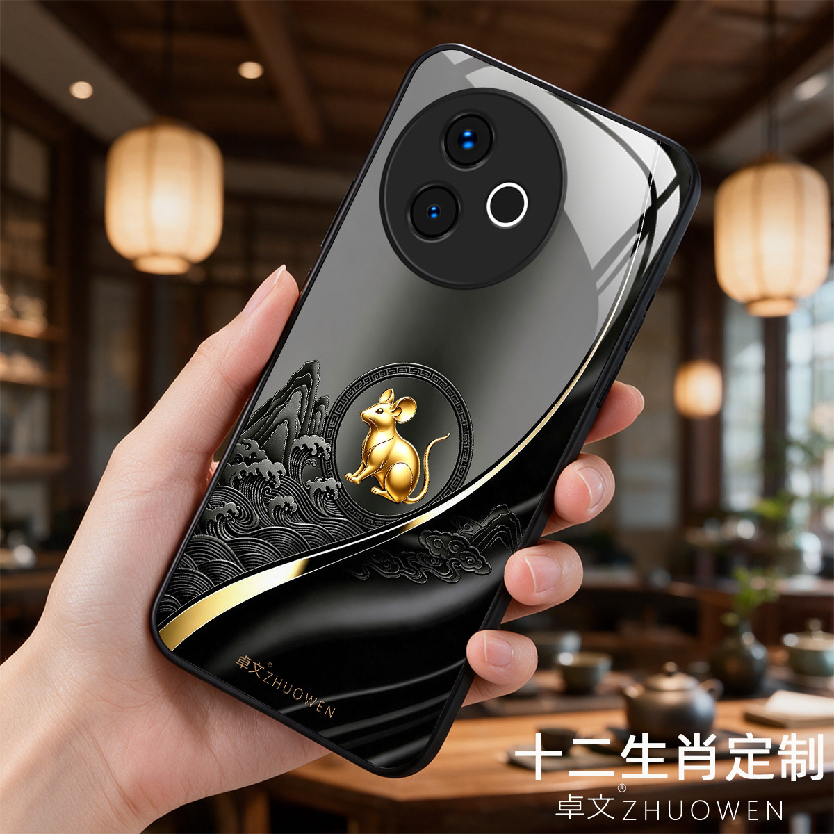 【vivo Y300i专用】A11692十二生肖卓文ZHUOWEN品牌 只做高端奢华冰透玻璃手机壳,券后价只要38元