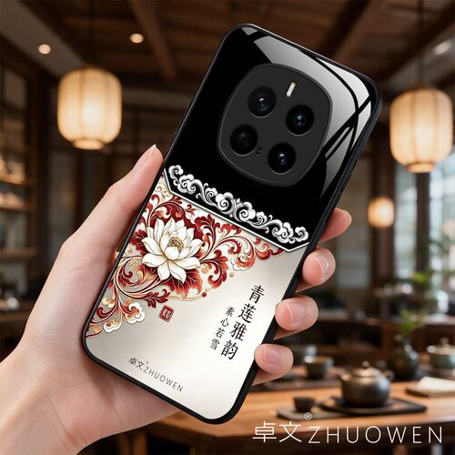 【荣耀Magic7 Pro专用】A11694卓文ZHUOWEN品牌 只做高端奢华冰透玻璃手机壳，券后价只要38元